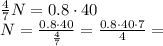 \frac{4}{7}N = 0.8 \cdot 40 \\ 
N = \frac{0.8 \cdot 40}{\frac{4}{7}} = \frac{0.8 \cdot 40 \cdot 7}{4} =