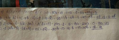 Выражение: а) 6(5а++a)-2(4-3а) б) -7(4-b)+3(-2b-2)-5(-8+b) в) 2(12а-1)-6(2-3а)-3(8а+5) г)-5(4b++b)+1