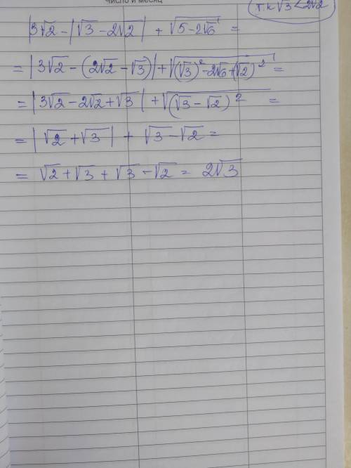 Распишите на листочке желательно!
