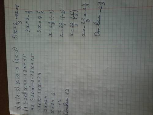 A) 4•(1-5)x=9-3•(6x-5 б) x+2/3-4x=8
