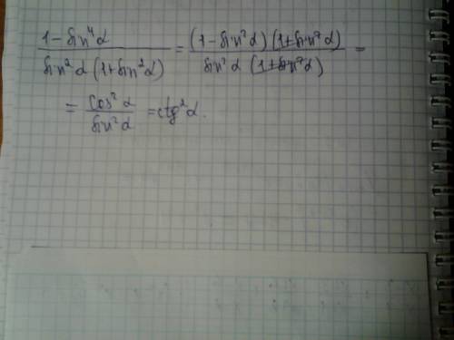 (1-sin^4a)/sin^2a(1+sin^2a) где а-альфа
