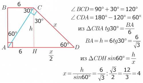 Втрапеции абсд основание ад перпендикулярно боковой стороне аб, диагональ ас перпендикулярна стороне