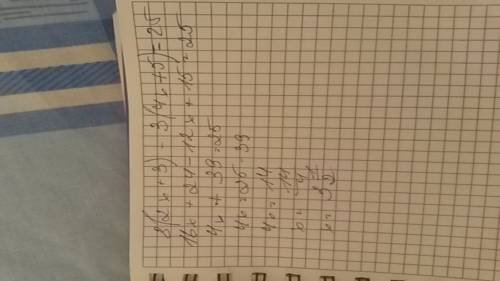 Решите уравнение 8(2х+3)-3(4х+5)=25