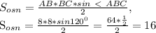 S_{osn} = \frac{AB*BC*sin\ \textless \ ABC}{2} , 

 S_{osn} = \frac{8*8*sin120 ^{0} }{2}= \frac{64* \frac{ 1 }{2} }{2} =16