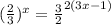 
 ( \frac{2}{3}) ^{x} = \frac{3}{2} ^{2(3x-1)} 
