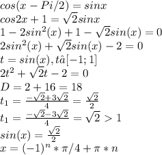 cos(x-Pi/2)= sinx \\ 
cos2x+1= \sqrt{2} sinx \\ 
1-2sin^2(x)+1- \sqrt{2} sin(x)=0 \\ 
2sin^2(x)+ \sqrt{2} sin(x)-2=0 \\ 
t=sin(x), t∈[-1;1] \\ 
2t^2+ \sqrt{2}t-2=0 \\ 
D=2+16=18 \\ 
t_1= \frac{- \sqrt{2}+3 \sqrt{2} }{4}= \frac{ \sqrt{2} }{2} \\ 
t_1= \frac{- \sqrt{2}-3 \sqrt{2} }{4}= \sqrt{2} \ \textgreater \ 1 \\ 
sin(x)=\frac{ \sqrt{2} }{2} \\ 
x=(-1)^n* \pi /4+\pi*n