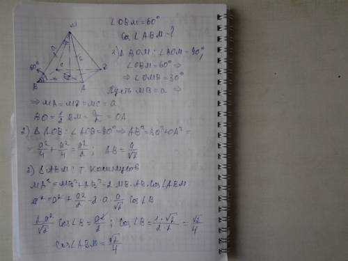 Из точки o пересечения диагоналей квадрата abcd к его плоскости восстановлен перпендикуляр om так, ч