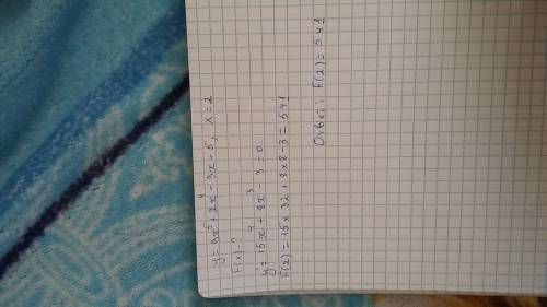 Найти значение производной функции y=f(x) в точке x y=3x5^+2x^4-3x-5,x.=2