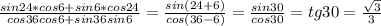 \frac{sin24*cos6 + sin6*cos24}{cos36cos6 + sin36sin6} = \frac{sin
(24+6)}{cos(36-6)} = \frac{sin30}{cos30} = tg30 = \frac{ \sqrt{3} }{3}