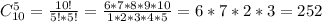 C_{10}^5= \frac{10!}{5!*5!}= \frac{6*7*8*9*10}{1*2*3*4*5}=6*7*2*3= 252