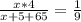 \frac{x*4}{x+5+65}=\frac{1}{9}