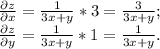 \frac{\partial z}{\partial x}= \frac{1}{3x+y} *3=\frac{3}{3x+y} ;\\ 
\frac{\partial z}{\partial y}= \frac{1}{3x+y} *1=\frac{1}{3x+y} .