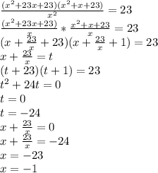 \frac{(x^2+23x+23)(x^2+x+23)}{x^2} =23 \\ 
 \frac{(x^2+23x+23)}{x}* \frac{x^2+x+23}{x} =23 \\ 
(x+ \frac{23}{x} +23)(x+\frac{23}{x} +1)=23 \\ 
x+ \frac{23}{x} =t \\ 
(t+23)(t+1)=23 \\ 
t^2+24t=0 \\ 
t=0 \\ 
t=-24 \\ 
x+ \frac{23}{x}=0 \\ 
x+ \frac{23}{x}=-24 \\ 
x=-23 \\ 
x=-1
