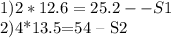 1)2*12.6=25.2 --S1

2)4*13.5=54 -- S2