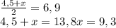 \frac{4,5+x}{2} = 6,9 \\ 
4,5+x=13,8
x= 9,3
