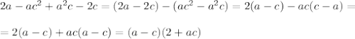2a-ac^2+a^2c-2c=(2a-2c)-(ac^2-a^2c)=2(a-c)-ac(c-a)=\\\\
=2(a-c)+ac(a-c)=(a-c)(2+ac)