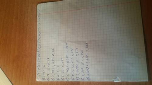 (3*4/25+0, 24)*2,15+(5,1625-2*3/16)*2/5