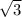 \sqrt{3
}