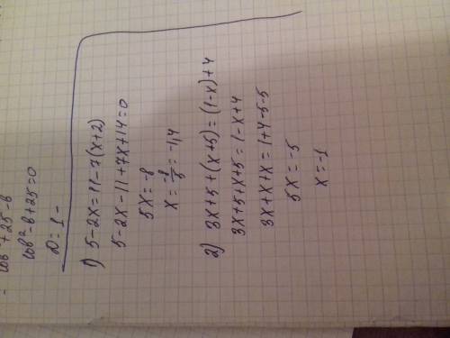 Решите уравнения. 5-2х=11-7(х+2) и это: 3х+5+(х+5)=(1-х)+4.