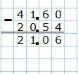 Решите в столбик ( 69 * 0,63 - 10,098 : 5,4 - 20,54) : 0,324 в столбик