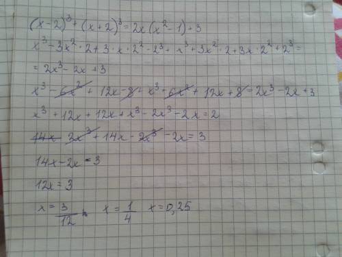 Решить уравнение (х-2)^3+(х+2)^3=2х (х^2-1)+3