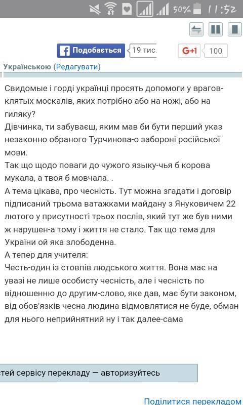 Іть скласти твір-роздум на тему: життя нема без честі за п'єсою кальдерона.