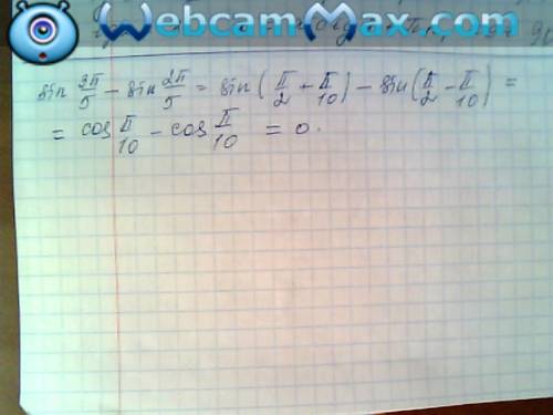 Докажите справедливость равенства: sin 3п/5 - sin 2п/5 = 0