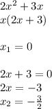 2 x^{2} +3x \\ 
x(2x+3) \\ 
 \\ x_{1}=0 \\ \\ 2x+3=0 \\ 2x=-3 \\ x_{2}= -\frac{3}{2} 
