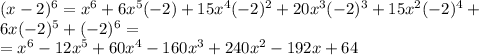 (x-2)^6=x^6+6x^5(-2)+15x^4(-2)^2
+20x^3(-2)^3+15x^2(-2)^4+\\
6x(-2)^5+(-2)^6=\\
=x^6-12x^5+60x^4-160x^3+240x^2-192x+64\\