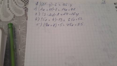 (21-y)*6= (_+11)*7=14x+_ )*8=24-_ (5x+_)*13=_+52 (9x+7)*_=45x+_ вместо прочерка нужно поставить числ