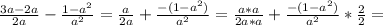 \frac{3a-2a}{2a}- \frac{1-a^2}{a^2} = 
 \frac{a}{2a}+ \frac{-(1-a^2)}{a^2} = 
 \frac{a*a}{2a*a}+ \frac{-(1-a^2)}{a^2}* \frac{2}{2} =