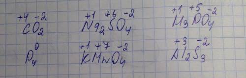 Определите степень окисления каждогодный элемента в соединениях: 1)со2 2)р4 3)na2so4 4)kmno4 5)h3po4