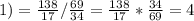 1) =\frac{138}{17} / \frac{69}{34} = \frac{138}{17} * \frac{34}{69} =4

