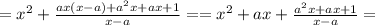 =x^2+ \frac{ax(x-a)+a^2x+ax+1}{x-a}=
=x^2+ax+ \frac{a^2x+ax+1}{x-a}=