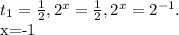 t_{1}= \frac{1}{2}, 2^{x}= \frac{1}{2}, 2^{x}= 2^{-1}. 

 x=-1