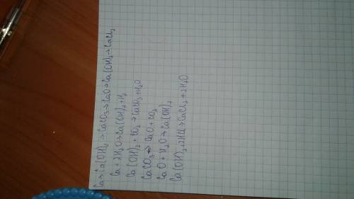 Напишите уравнения реакций с которых можно осуществить следующие превращения ca→ ca(oh)2 → caco3 → c