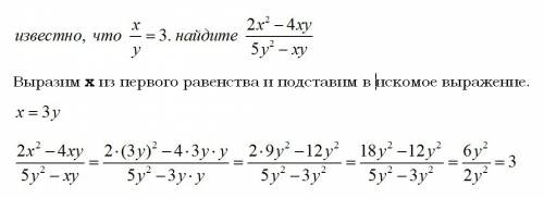 Известно, что х/у=3. найдите 2x^2-4xy/5y^-xy