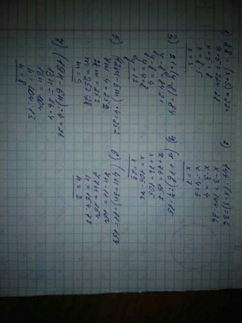 Как решить уравнение 28 ×(х+5) =224 144: (х-3)=36 21×(у-8)= 84 (х+76): 7=15 (12m-5m)×4=252 (4n+3n)×1