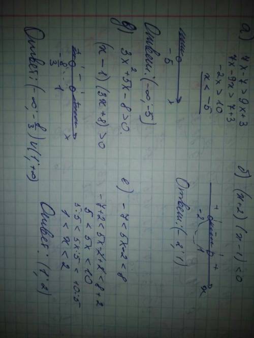 Решите неравенство а)7х-7> 9х+3 б)(х+2)(х-1)< 0 д)3х^2+5х-8> 0 е)-7< 5х-2< 8