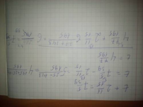 Решите уравнение t+2 11\15=7 5\39 6 класс