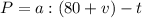P=a:(80+v)-t