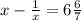 x - \frac{1}{x} = 6 \frac{6}{7} 
