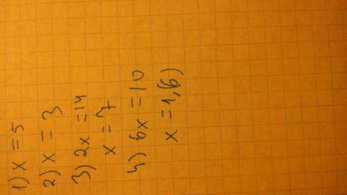 Уравнения с модулем. 1)|х-3|=2 2)|х-2|=1 3)|2х-3|=11 4)|2х-5|=5-4х заранее !