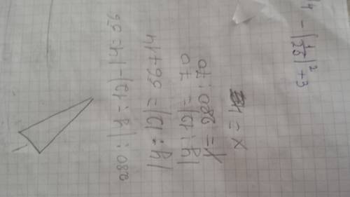 Решите скольки равен y 280: (y: 12)-14=56