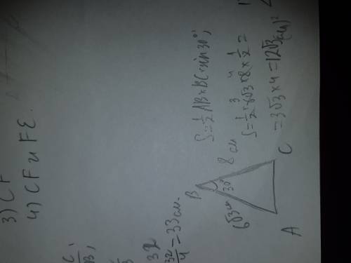 Найдите площадь триугольника авс если ав=6√3 вс =8