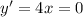 y' = 4x = 0