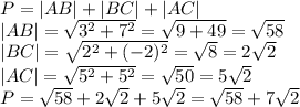 P=|AB|+|BC|+|AC|
\\|AB|=\sqrt{3^2+7^2}=\sqrt{9+49}=\sqrt{58}
\\|BC|=\sqrt{2^2+(-2)^2}=\sqrt{8}=2\sqrt{2}
\\|AC|=\sqrt{5^2+5^2}=\sqrt{50}=5\sqrt{2}
\\P=\sqrt{58}+2\sqrt{2}+5\sqrt{2}=\sqrt{58}+7\sqrt{2}