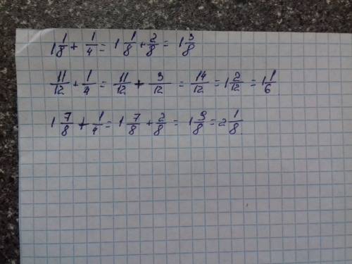 От какого числа надо отнять 1/4 чтоб получилось 1,1/8,11/12,1 7/8 ( если што эти цыфры дроби и подск