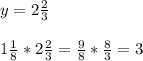 y=2 \frac{2}{3} \\ \\ 
1 \frac{1}{8}* 2 \frac{2}{3}= \frac{9}{8} * \frac{8}{3} =3