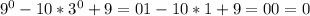 9^{0} -10*3 ^{0} +9=0
1-10*1+9=0
0=0
